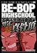 BE－BOP　HIGHSCHOOL　不良人生理非曲直編 (講談社プラチナコミックス)