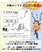 マルチエコーマイクミキサー 「HYPER　もりあげくん」 別画像