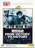 From Victory to Victory