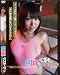 ���������ݡ���Vol.1�������˿���!�ס����Ǩ��Ƥ��ä��㤦! [DVD]