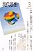 現代思想2010年3月号 特集=医療現場への問い 医療・福祉の転換点で