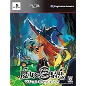魔女と百騎兵 (初回限定版)