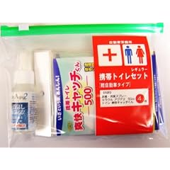 携帯トイレセット レギュラー(軽自動車用)(小便専用)
