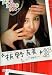 AKB48 5400sec.microSD VOL.1������ͧ��