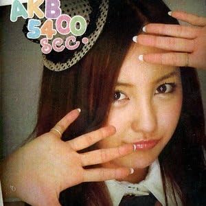 AKB48 5400sec.microSD VOL.1:板野友美
