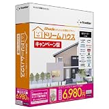 Shade ドリームハウス ガイドブックバンドル キャンペーン版の画像