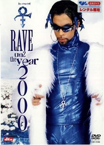レイヴ・アン・2・ザ・イヤー 2000 [DVD] by プリンス