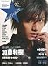 PATi★ACT Volume2―PATi-PATi Presents Music&Act Entertainme (SONY MAGAZINES ANNEX 第 500号)