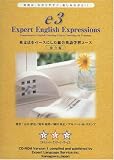 e3 Expert English Expressions 総合編
