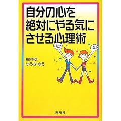 �����̐S���΂ɂ��C�ɂ�����S���p
