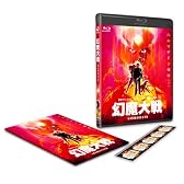幻魔大戦 [Blu-ray]