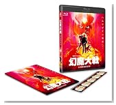 ������� [Blu-ray]�̃C���[�W���g�傷��