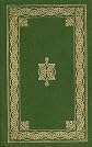 Medical inquiries and observations on [i.e. upon] the diseases of the mind
