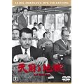�V���ƒn��<���y��> [DVD]