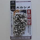 大カシメ玉 足長11．5ミリ NO．51368 11．5ミリ