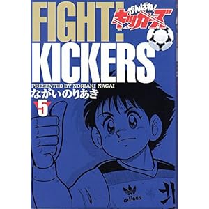 ����΂�!�L�b�J�[�Y (5)