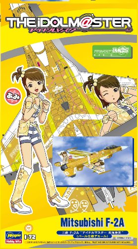 1/72 飛行機シリーズ 三菱 F-2A “アイドルマスター 双海亜美” (パール仕様デカール)
