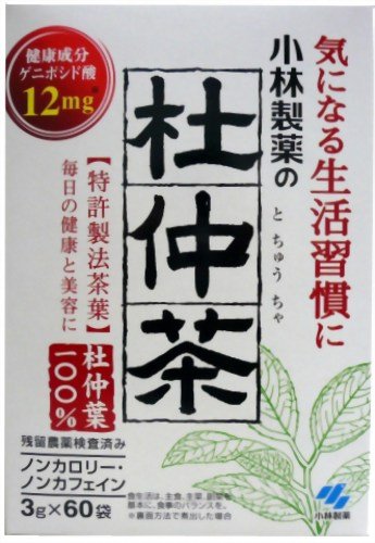 小林製薬の杜仲茶 3g*60袋