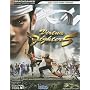 Virtua Fighter 5 Official Strategy Guide (Official Strategy Guides (Bradygames))