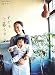 mama book 子どもと暮らす