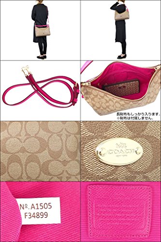 coach hobo 2015-05-05-raspbian-wheezy