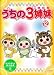 ������3�o�� 12 [DVD]