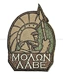 MSM Molon Labe Spartan Patch (MC)
