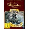 Die kleine M�rchensammlung Vol. 6 (Der Froschk�nig, Die drei goldenen Haare des Sonnenk�nigs, K�nig Drosselbart) [3 DVDs]