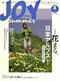 ���}�P�C JOY (�W���C) 2007�N 07���� [�G��]