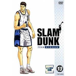 SLAM DUNK 13 �X�����_���N ��73�b ��78�b [�����^������]