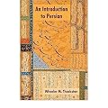 AN INTRODUCTION TO PERSIAN (REVISED) BY Thackston, Wheeler M.[Hardcover] ON 01-2009