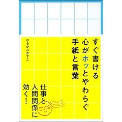 ����������S���z�b�Ƃ��炮�莆�ƌ��t