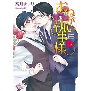 ���˂��������lv (�v���Y������)