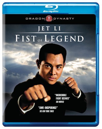 Fist of Legend [Blu-ray]