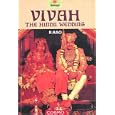 Vivah: The Hindu Wedding by R. Rao