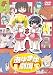 あゆまゆ劇場 [DVD]