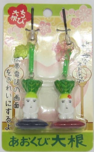 Appealing Vegetable Couple Phone Charm