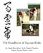 The Handbook of Equine Reiki: Animal Reiki for Horses