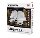 Lingvo 12 Multilingual Edition (PC)