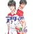 �A�^�b�N!! 6 (BUNCH COMICS)