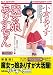 不朽の名作!魔女っ娘ありすちゃん 小倉ありす [DVD]