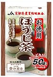 京都茶農業協同組合 お徳用ほうじ茶ティーパック 5g×50P