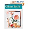 Watercolor: Chinese Brush (HT233)