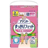 アテント すっきりフィット薄型パンツ L~LLサイズ 20枚 女性用【ADL区分:一人で歩ける方】