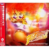 マクロス7 ULTRA FIRE!!