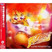 マクロス7 ULTRA FIRE!!