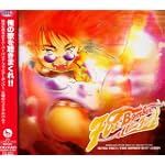 マクロス7 ULTRA FIRE!!