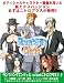 ���֥�󥰥��󥸥��� episode�˥ȥ��ץ饹1.0���£ϣ�