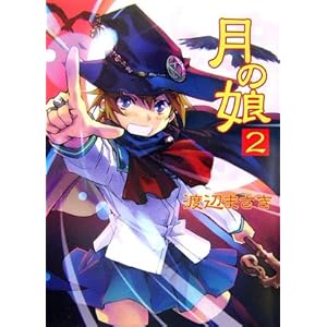 ���̖� 2 (HJ����)