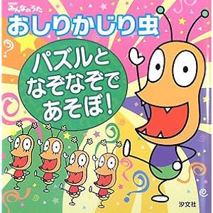 �����肩���蒎�\�p�Y���ƂȂ��Ȃ��ł�����!